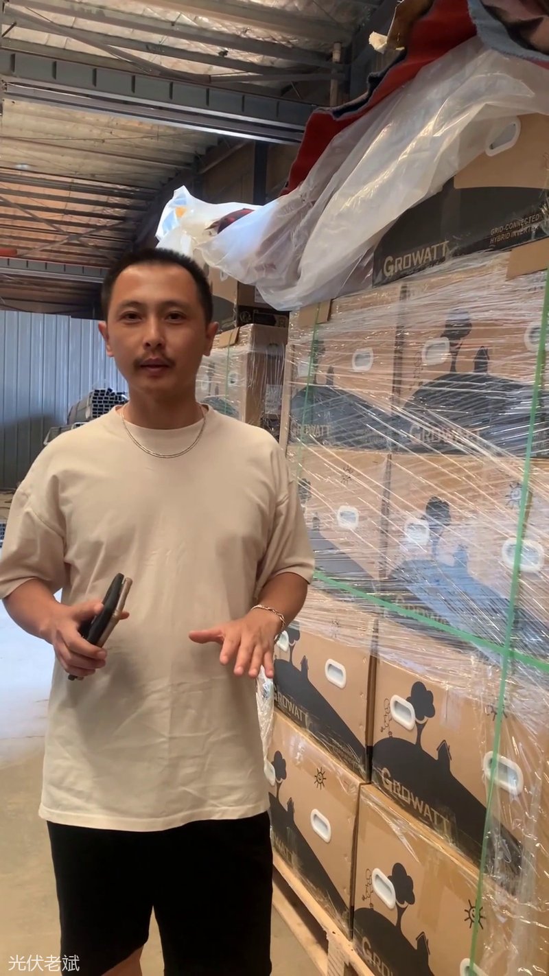 光伏老斌讲摆脱市电