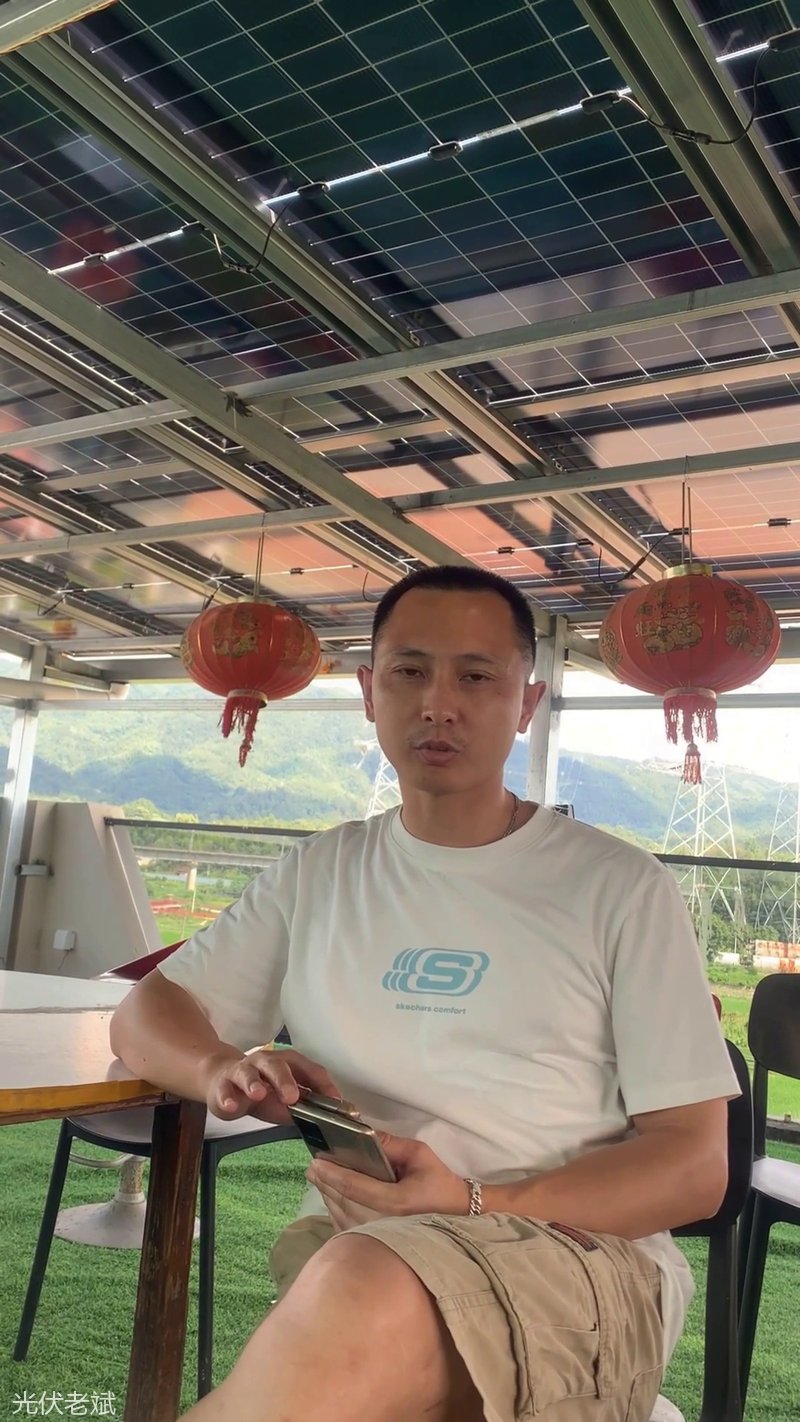 光伏老斌讲普通家庭装光伏