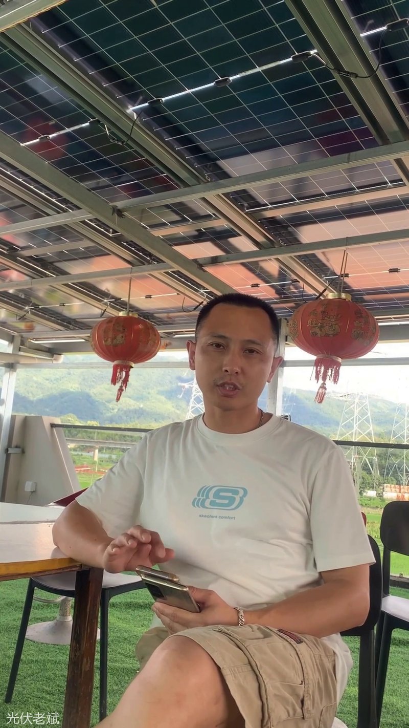 光伏顶棚下的老斌