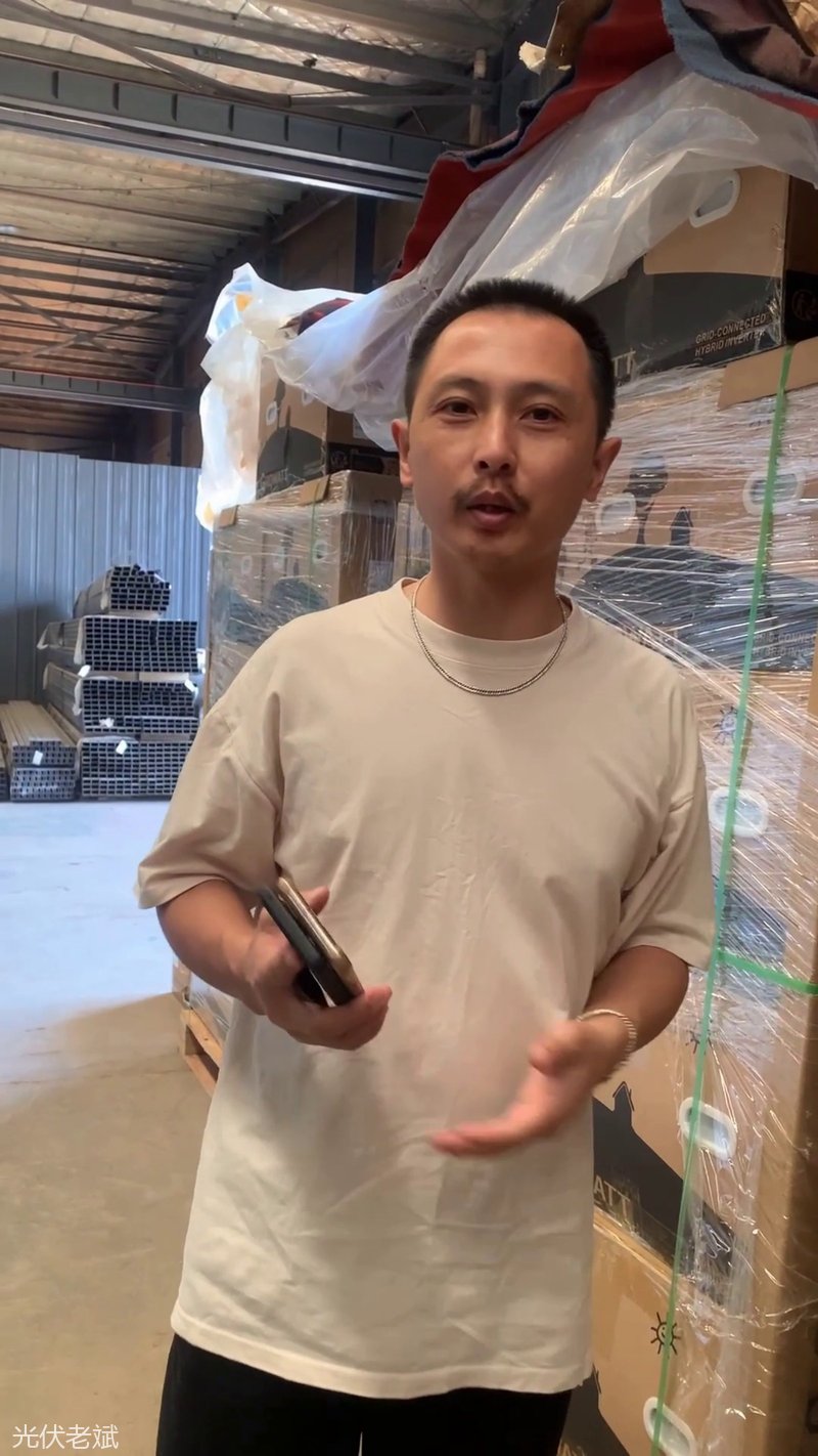 一年光伏折腾后的总结