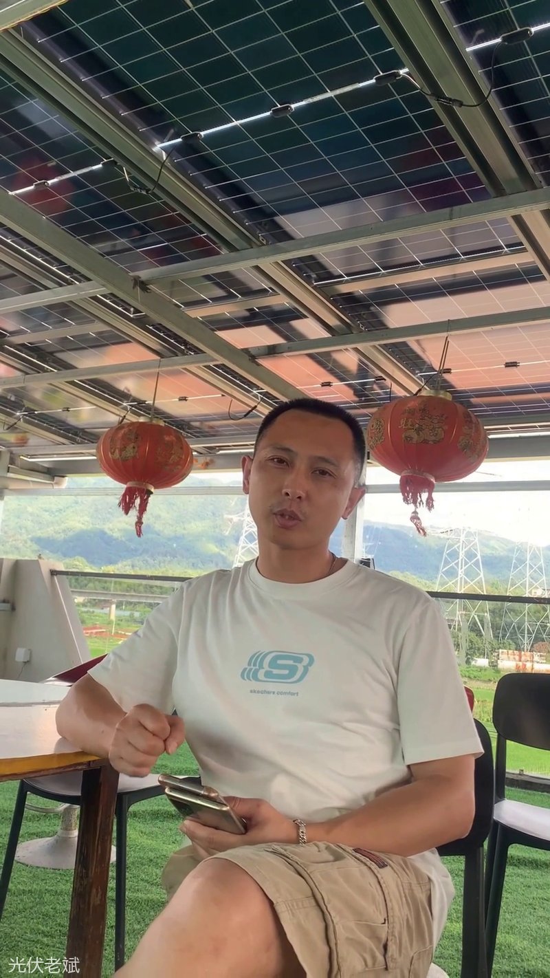 一年光伏折腾后的总结