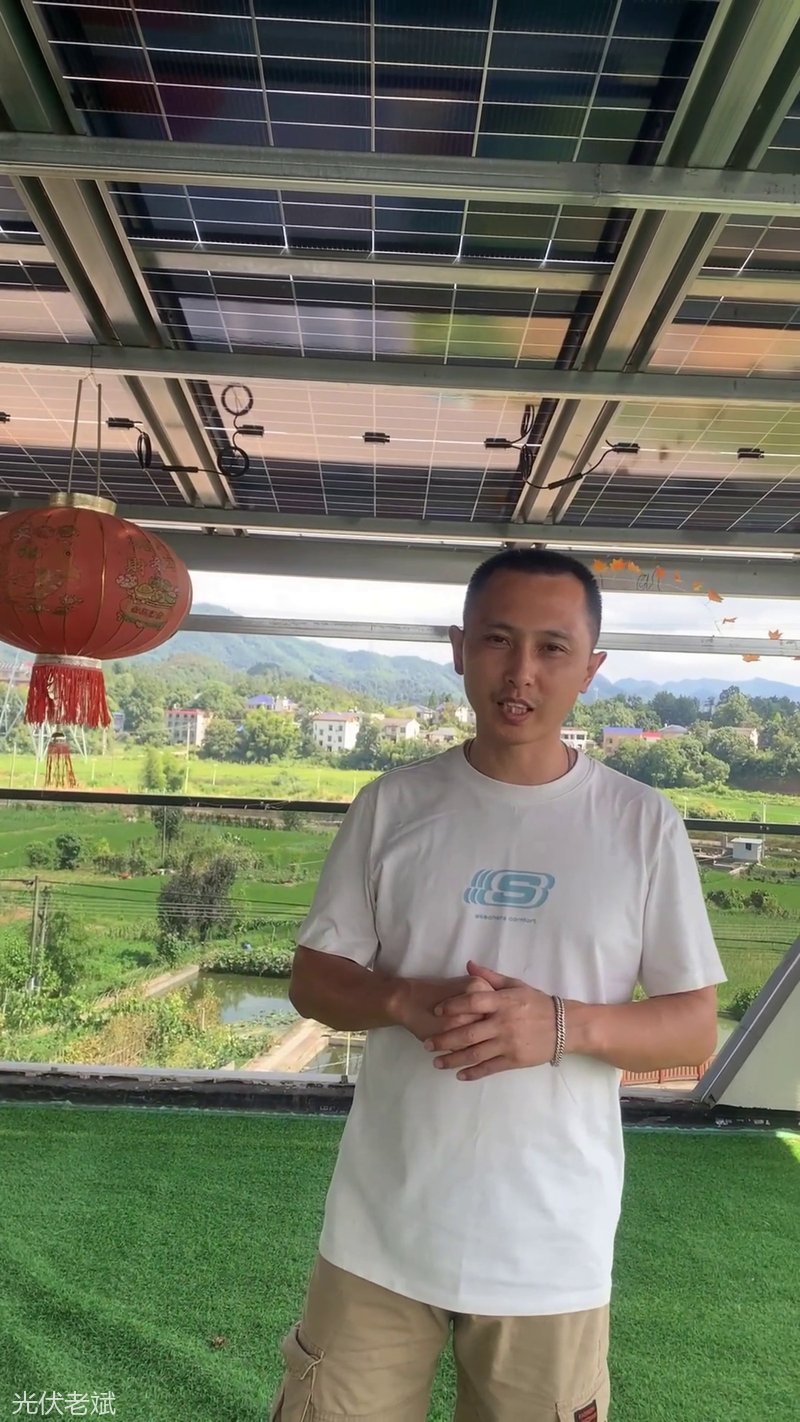 一年光伏折腾后的总结