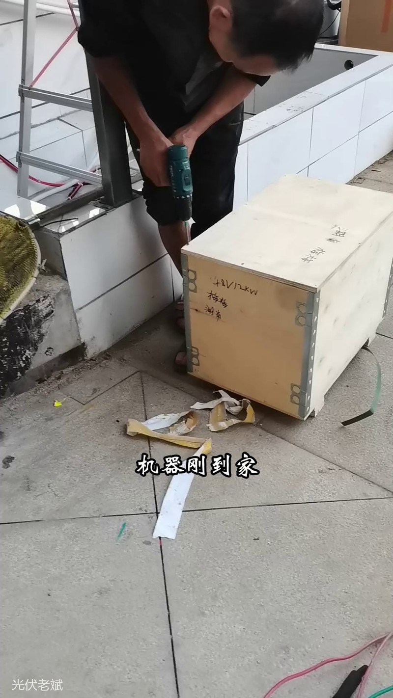工频逆变器到货开箱，木箱包装实拍
